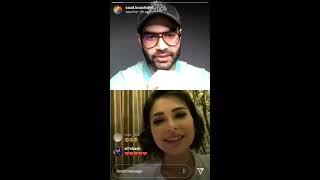 الفنانة لمياء طارق مع سعود بث انستغرام|Instagram Live screenshot 5