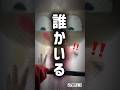 まいぜんシスターズ実写版/ペコちゃんがとどけてくれた駄菓子でASMRしてみた結果⁉️ #shorts #まいぜん　#コメディ