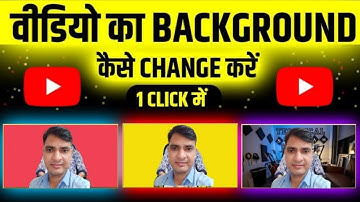 video ka background kaise change kare 2025 | how to remove video background | Kinemaster Editing 🔥✅l