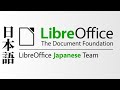 LibreOffice Hackfest Online #31