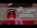 Single Track 우리가 바라던 꿈을 위해 원피스 28기 Op ㅣELLEGARDEN カーマイン CARMINE 가사 발음 번역