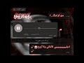 رجعت نشرته عشان ماجاب دعم اول مرة🌚💔 #اكسبلور #اهميه #explore #اعتني #shorts #music #fyp