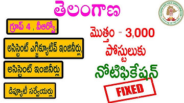 TSPSC  Notification for  Group-4, VRO, AEE and Deputy Surveyor, 3000 Posts