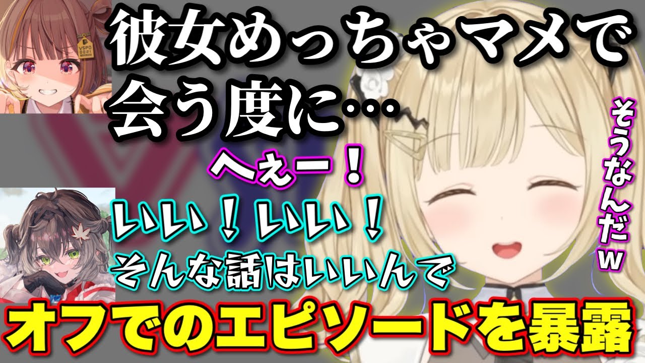 リーダーに向いてないと嘆くうひを励ますちーたまを見守るととち【ぶいすぽっ！/切り抜き/小雀とと/千燈ゆうひ/龍巻ちせ】