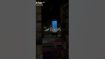القارئ علي عبد السلام اليوسفي    سورة المائده