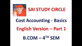 Cost Accounting Basics English Version screenshot 1