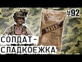 Сухпаек американских военных. Сюрприз бокс MRE. Что внутри? Распаковка бокса. Сухпай