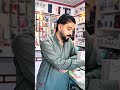 Light chali jaye… WiFi phir bhi ON! 😱 | Router Power Bank 12W #islamgarh #mirpur #azadkashmir