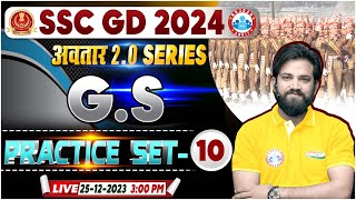 SSC GD GS Class | SSC GD 2024 GS Practice Set 10, SSC GD GK/GS PYQ's, GS By Naveen Sir