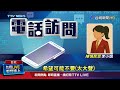教育與青少年問題