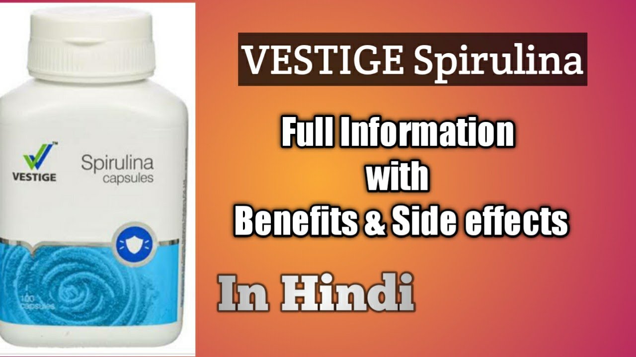 Vestige Spirulina Benefits & Side effects in Hindi YouTube