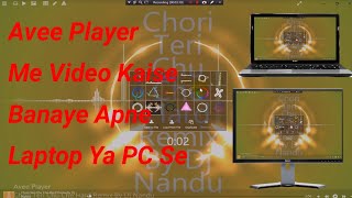 Avee Player Me Video Kaise Banaye |Apne Laptop Ya PC Se|Avee player Tutorial Hindi