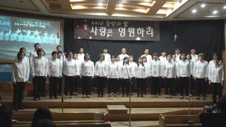 [JBCH서울동부]십자가 - 2016 찬양의 밤 20160507