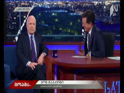 ჯონ მაკკეინის ცხოვრების გზა