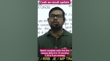 🔥cseb ae-resultaat 🔥cseb aankomende vacature 🔥cseb ae-resultaat 2025 cseb-updates #shortsfeed