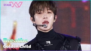 Breathe - Golden Child ゴールデン・チャイルド [STAGE W in MOKPO] | KBS WORLD TV