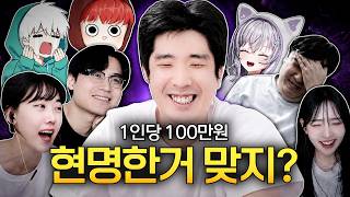 벨가르딘 레전드ㅋㅋㅋ 현명한 스트리머팟 [로스트아크]