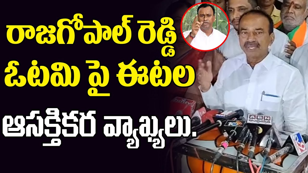 Etela Rajender Fires On KCR After BJP Defeat In Munugode By-Election # Future Today