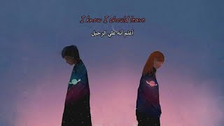 أغنية أجنبية حزينة مترجمة|| I dont wanna go