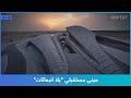 مبنى مستقبلي بلا انبعاثات