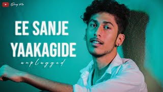 EE SANJE YAAKAGIDE || UNPLUGGED || SURAJ KM