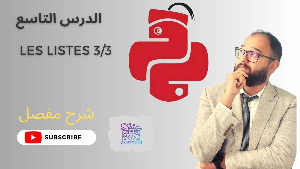 {Python} Leçon 9 Les Listes 3/3 - YouTube