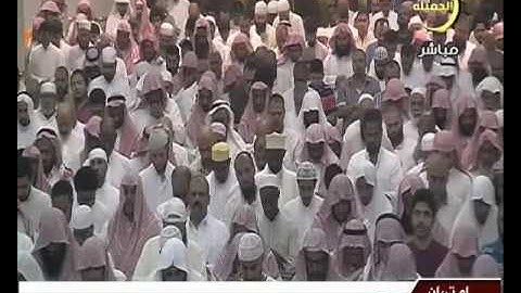 سورة سبأ (كاملة )الشيخ محمد المحيسني من تراويح 1437/2016