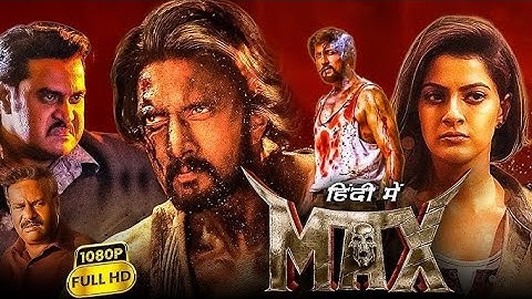 MAX official (Hindi) Trailer | Sudeep | Sukrutha Wagle | Varalaxmi Sarathkumar | Samyukta | Anirudh