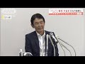 文化庁長官に都倉俊一氏 「ペッパー警部」など作曲(2021年3月5日)