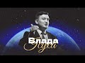 Сила і влада Ісуса Христа. &quot;Ось Я владу вам дав..&quot; – Євангелія від Луки 10:17