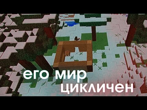 Видео: Он Всё Вспомнил... | Майнкрафт АРГ AndrewGaming67