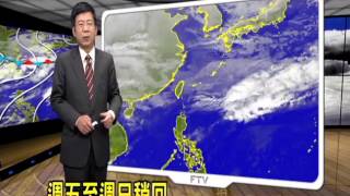 2016/01/15 冷氣團影響 氣溫仍低 週五回溫－民視新聞