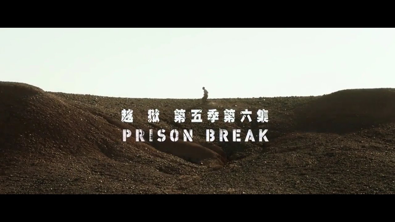 Official | Season 5 | PRISON BREAK | Episode 6 - YouTube