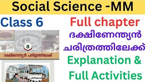 Class 6 Social Science MM chapter 8 Towards South Indian History full chapter activities #class6