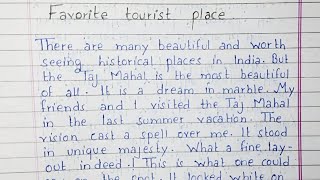 my favourite place essay in urdu for class 5