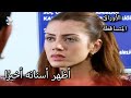 بدأت ليلى المحاسبة الأوراق المتساقطة الحلقة 146