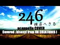 【246】/椎名へきる COVER(アカペラ1発録り【86】)