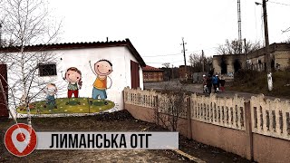 Новоселовка || Крива Лука