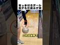 なぜこのボウリングボールに取っ手が？