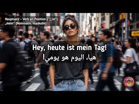 تعلم الألمانية بأغنية تعلق في الأذن! 🎵 |  Das ist heute meine Wahl