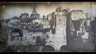 Первые фотографии Иерусалима, сделанные 175 лет назад