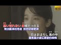 【露地しぐれ】大石まどか //日文/漢譯/MV版