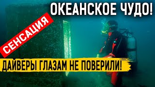 МИРОВОЙ ОКЕАН ОТКРЫВАЕТ НОВЫЕ ТАЙНЫ!!! НОВОСТЬ ОБЛЕТЕЛА ВЕСЬ МИР! (27.06.2020) ДОКУМЕНТАЛЬНЫЙ ФИЛЬМ