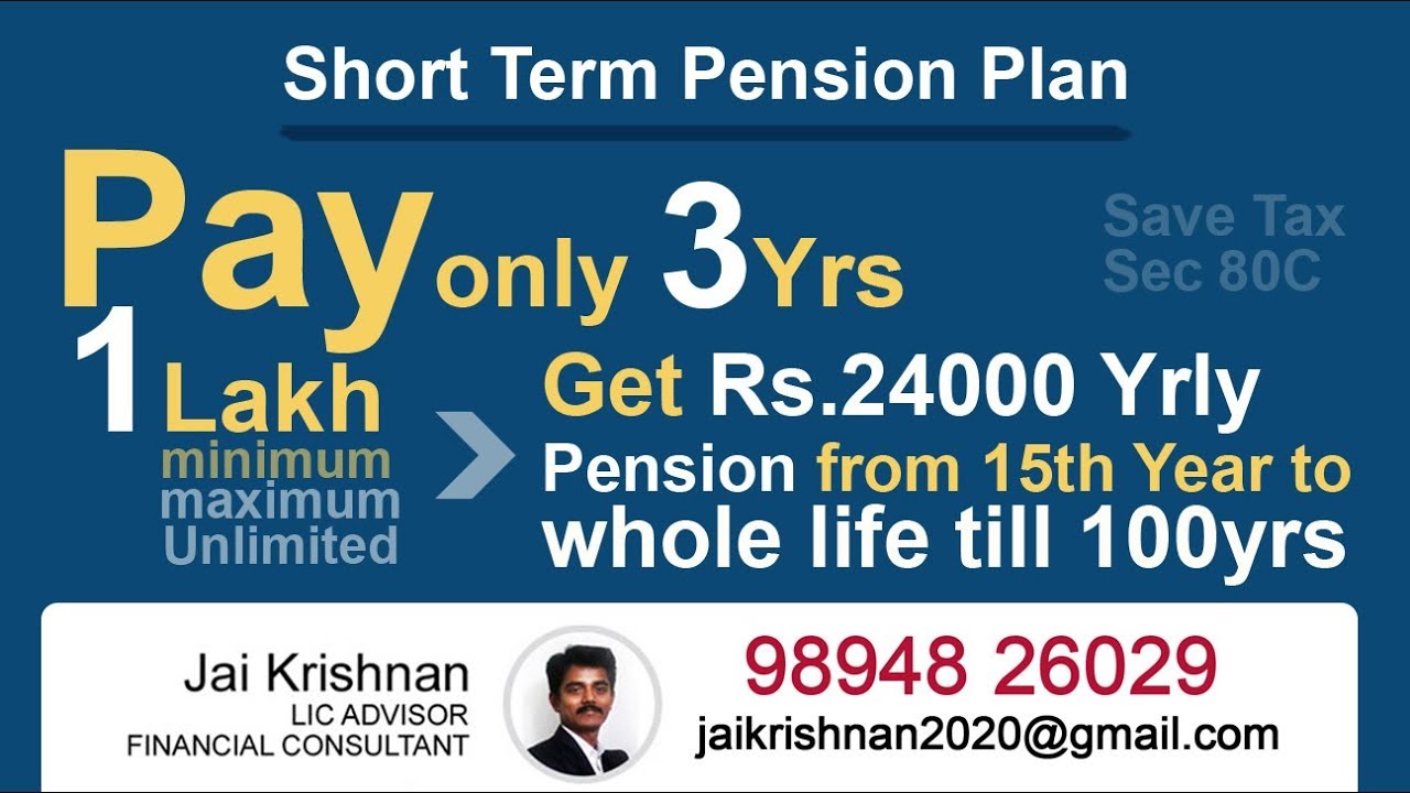 lic short term investment plans