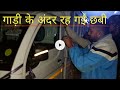 How To Unlock Your Car Without Keys l बिना चाबी के कर का दरवाजा कैसे खोले #tataace #keys#youtube