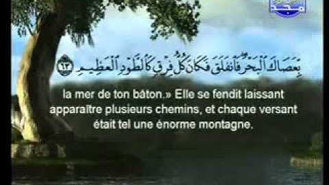 سورة الشعراء الشيخ السديس والشريم As-Sjoeara1/2