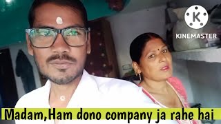 Company, Sidcul, me duty ja rahe hai l people Blogs