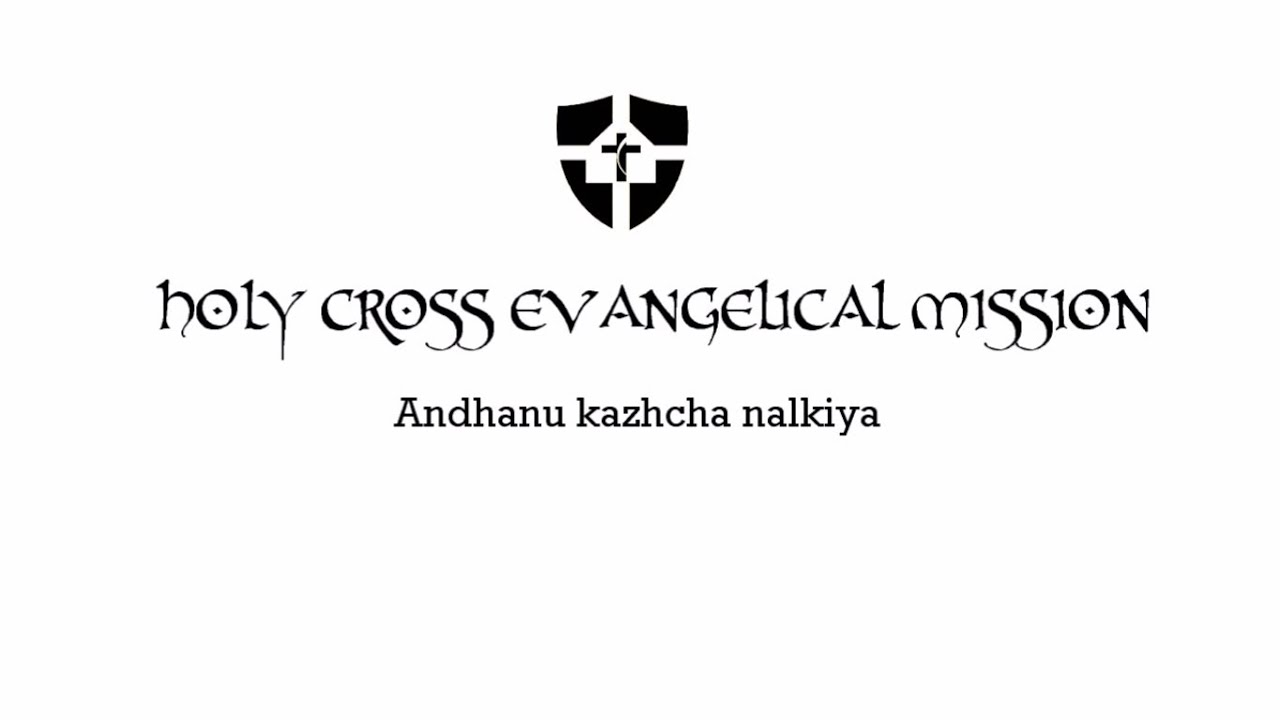 Andhanu kazhcha nalkiya Malayalam Christian Song