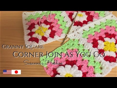 ズボラさん必見 グラニースクエアのつなぎ方ジョインアズユーゴーかぎ針編み Crochet Granny Square Join As You Go Corner Tutorial スザンナのホビー Youtube