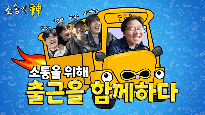 [sub] 나영석의 부릉부릉 | ☎소통의 신